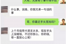 湖北专业要账公司